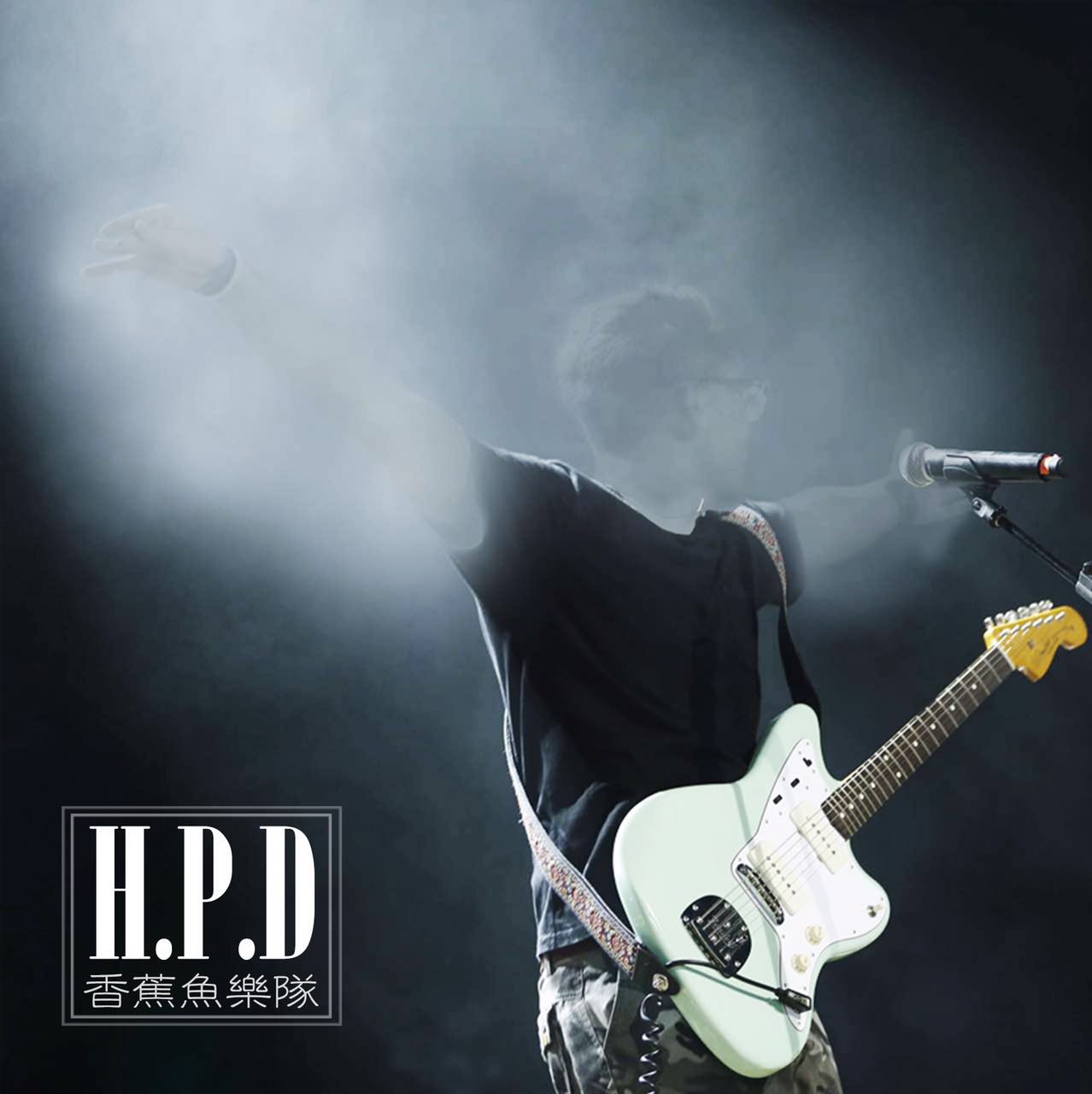 香蕉鱼乐队首张ep《hpd》预售